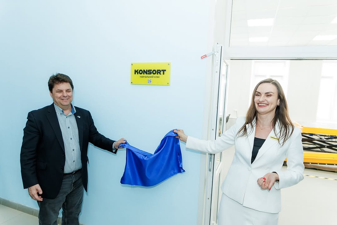 (UA) Інноваційна навчальна лабораторія KONSORT